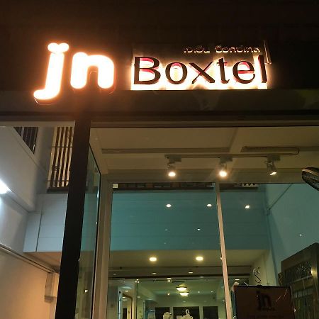 بيت شباب Jn-Boxtel شيانغ ماي المظهر الخارجي الصورة