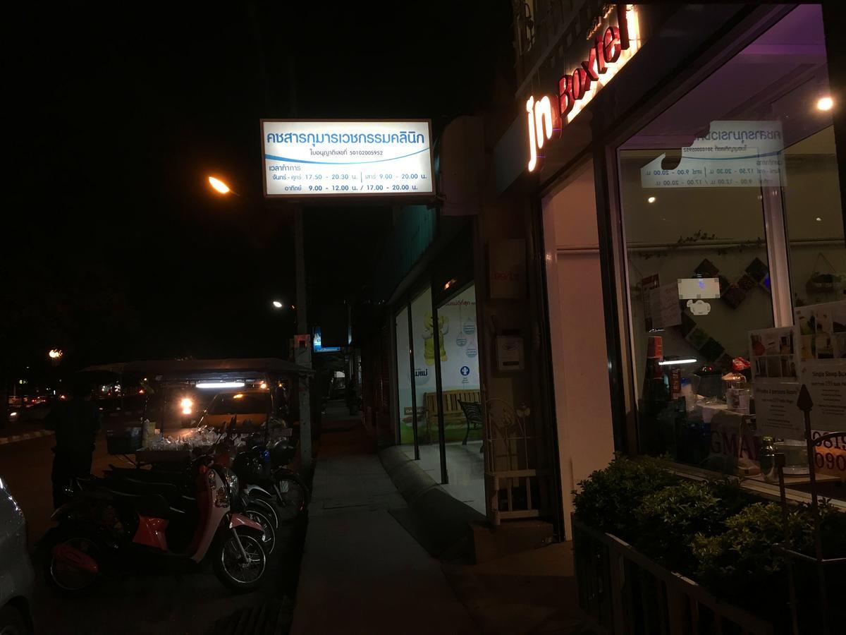 بيت شباب Jn-Boxtel شيانغ ماي المظهر الخارجي الصورة