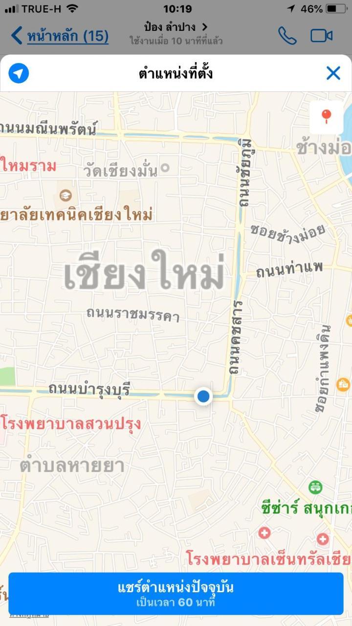 بيت شباب Jn-Boxtel شيانغ ماي المظهر الخارجي الصورة